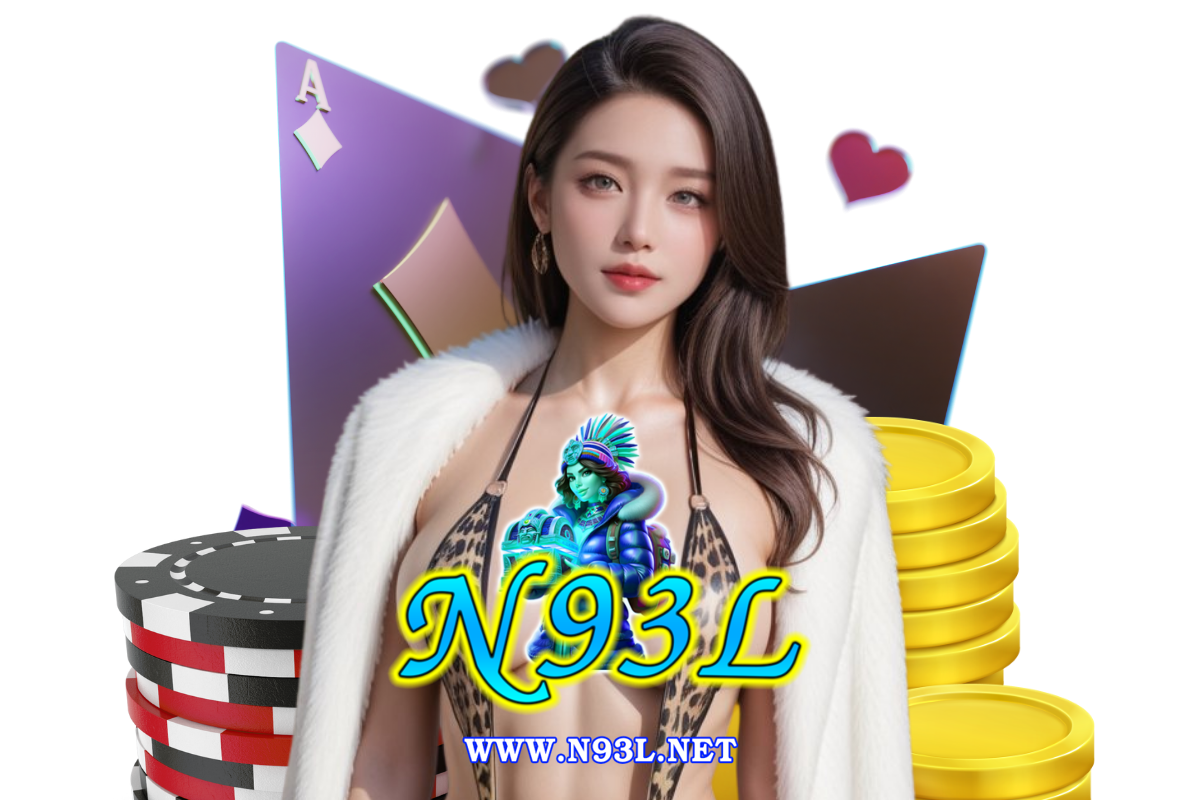 n93j เว็บตรง