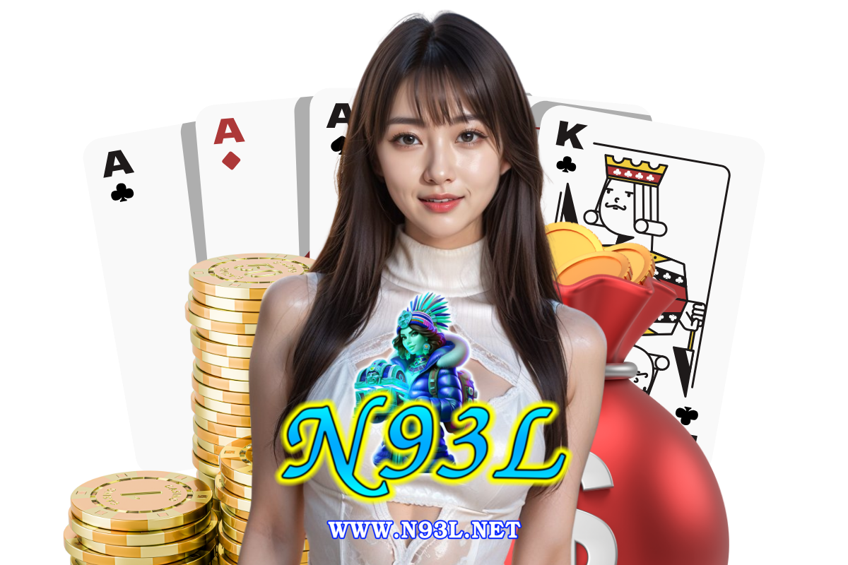 n93j แจกเครดิตฟรี